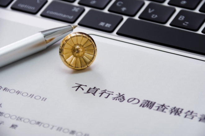 タイトル画像