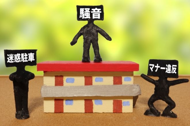 マンション・アパートでの住民トラブルの対策法