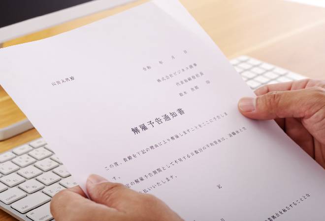 不当解雇にならないように問題社員を退職させるには？|40代男性からの調査相談