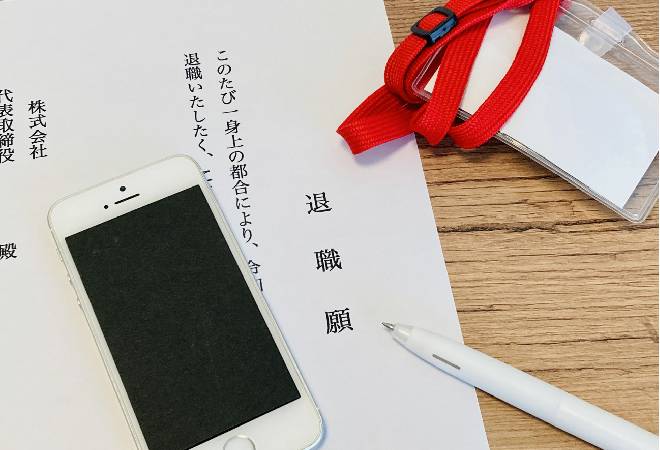 タイトル画像