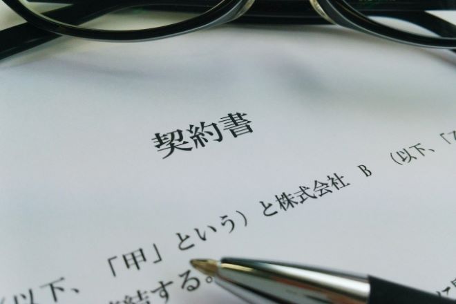 【知人との金銭トラブルを防ぐ】金銭貸借契約書の必須ポイント