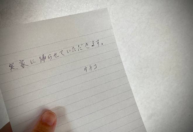 タイトル画像