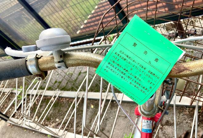タイトル画像