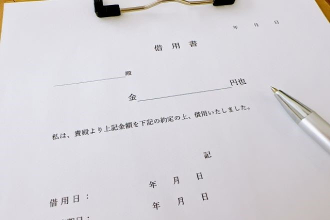 【書類証拠で差がつく】トラブル解決に効く法的証拠の見極め方