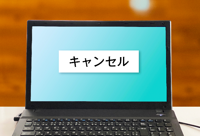 予約がすべて無断キャンセルに…｜40代男性・旅館オーナーからの調査相談
