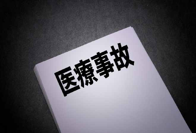 タイトル画像