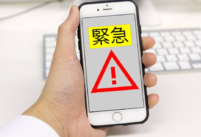 タイトル画像