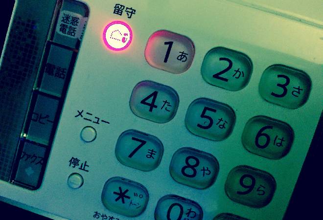 結婚してから、無言電話などの嫌がらせを受けるようになった…｜探偵利用事例