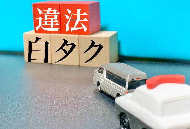 タイトル画像