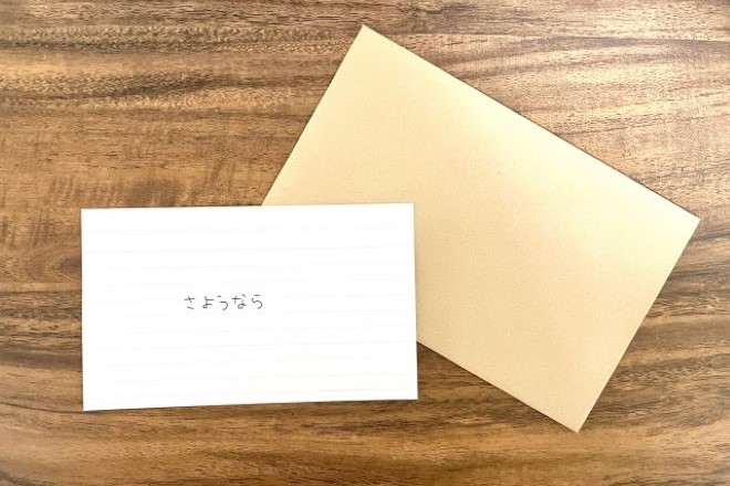 結婚直前に姿を消した彼女――残された書置きに隠された真実とは|探偵利用事例