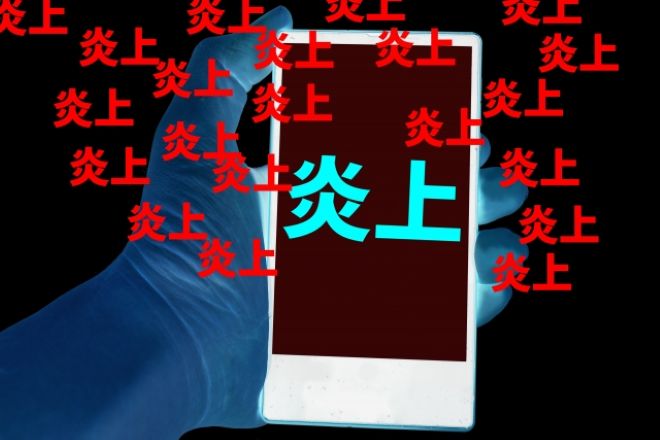 【重すぎる浮気の代償】SNSで「浮気男」と晒され炎上…拡散を止めたい|探偵利用事例