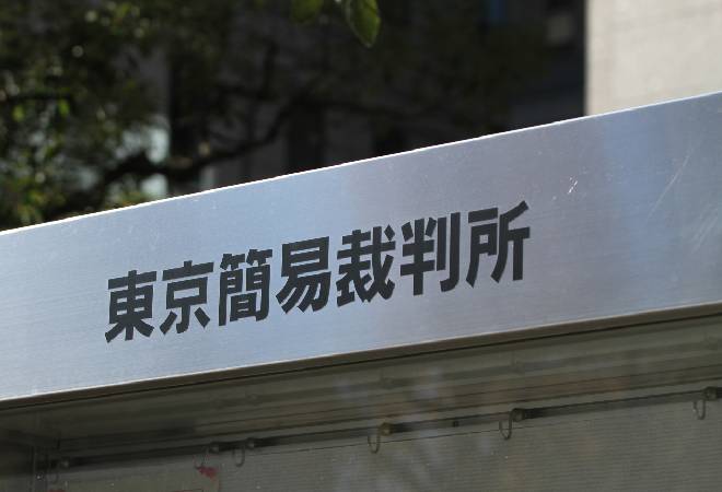 酔いつぶれている間に下着を剝ぎ取られた…|探偵利用事例