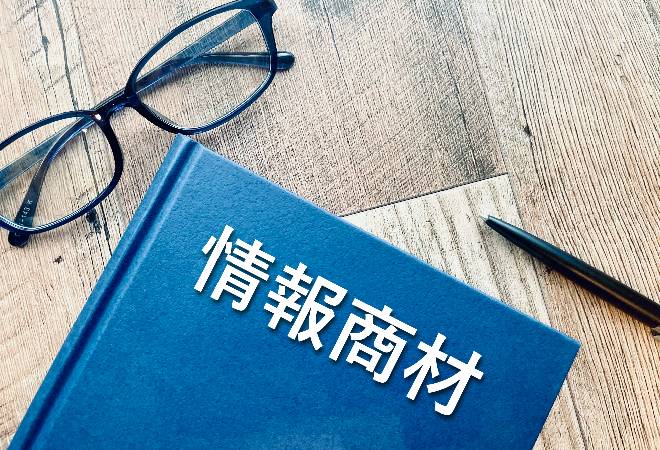 SNS副業で借金を背負った息子を助けたい…｜情報商材詐欺の調査相談事例。